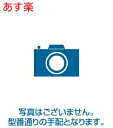 【あす楽・在庫あり】三菱 エコキュート部材 別売部品 【GT-L180B】 脚部カバー 180L用 貯湯ユニット用別売部品 【純正品】