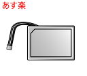 【あす楽 在庫あり】【全国一律送料無料】PNWYHC705W05 パナソニック Panasonic ベビーモニター 電池パック PNWYHC705W05【純正品】