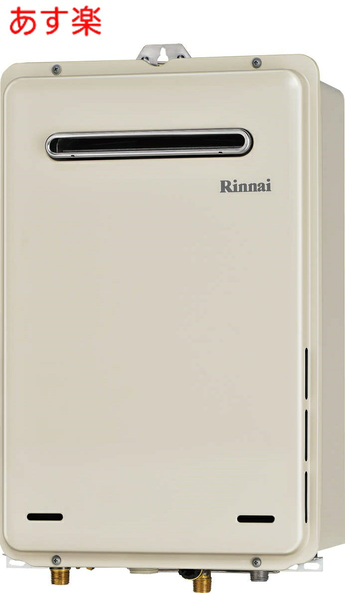 楽天市場】リンナイ 給湯器 rux－a2010 w－eの通販