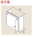 【訳あり】 在庫あり リンナイ 配管カバー UOP-Y101-K-650UW (23-5823) ラベル痕あり UOPY101K650UW 給湯器【純正品】