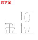 【訳あり】 在庫あり 三栄水栓 W94D-61-700 カラー:PI (パステルアイボリー) 洋式トイレ手すり 開封痕・ラベル痕あり【純正品】
