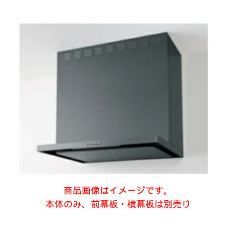 クリナップ 【ZRS60ABZ21FC（R・L）-E】 フラットスリムレンジフード 本体のみ 間口60cm メタルブラック