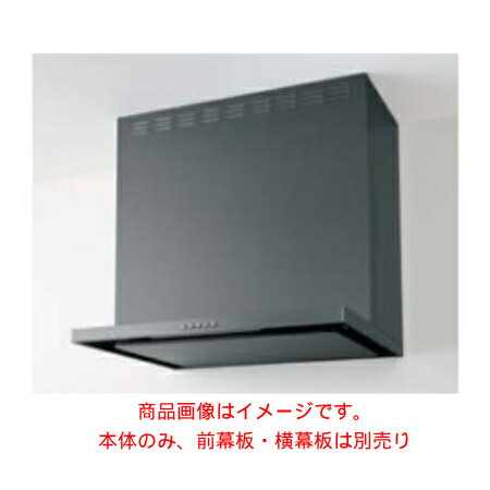 クリナップ 【ZRS75ABZ21FC（R・L）-E】 フラットスリムレンジフード 本体のみ 間口75cm メタルブラック
