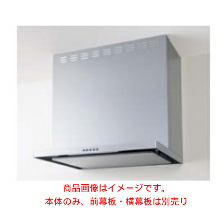 クリナップ 【ZRS75ABZ21FS（R・L）-E】 フラットスリムレンジフード 本体のみ 間口75cm シルバー