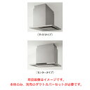 クリナップ 【ZRS90KCG22MUZ】 洗エールレンジフード サイドタイプ/センタータイプ 本体のみ 間口90cm ステンレス