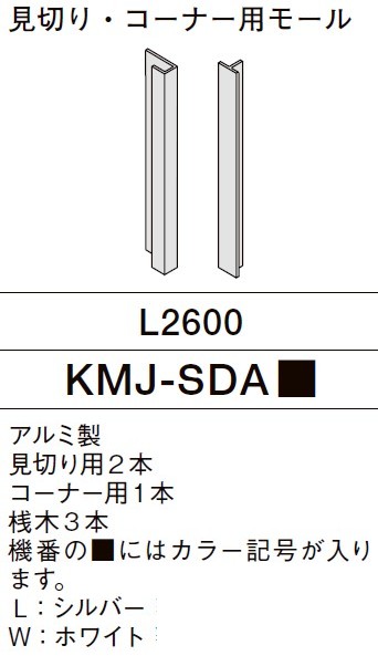 【ラクエラシステムキッチンと一緒にご注文くださ...の紹介画像3