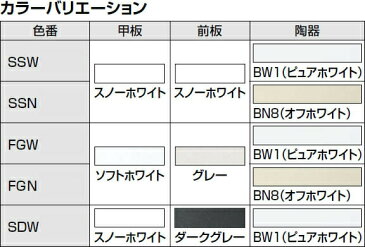 【PTOM-A210FR】　INAX・LIXIL　オストメイト対応トイレ　設備　ハイパーキラミック仕様　給水方式：フラッシュバルブ　右勝手　電気温水器なし　使用水質：水道水　オストメイトパック(公益社団法人)日本オストミー協会推奨機器　【受注生産品】【RCP】