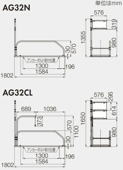 【コンビウィズ】 エンジェルゲート ノーマル仕様 AG32N エンジェルワゴンをすっきり収納 [メーカー直送][代引不可] (F)【純正品】