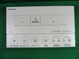 CH1301WS1700 パナソニック Panasonic【CH1301WS1700】リモコン 1301用(ホワイト) パーツショップ【純正品】