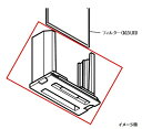 FFV0830032 パナソニック Panasonic【FFV0830032】ケース(フィルター) 換気扇 パーツショップ【純正品】