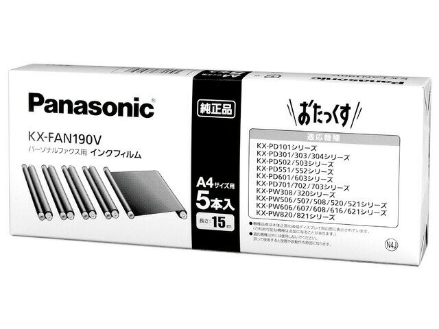 【ポイント20倍】ミヨシ 汎用FAXインクリボン パナソニックKX-FAN190/190W対応 18m巻 2本入り FXS18PB-2