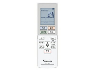 ACRA75C11010X パナソニック Panasonic エアコン リモコン【純正品】 ACRA75C11010X パナソニック Panasonic エアコン リモコン【純正品】
