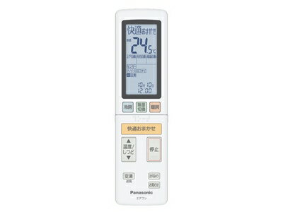 ACRA75C14960X パナソニック Panasonic エアコン リモコン【純正品】