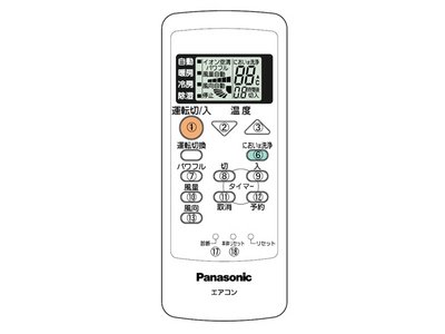 CWA75C3650X pi\jbN Panasonic GAR Ryiz