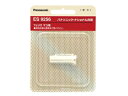 ES9256 パナソニック Panasonic フェイスケア フェリエ替刃(マユ用)【純正品】