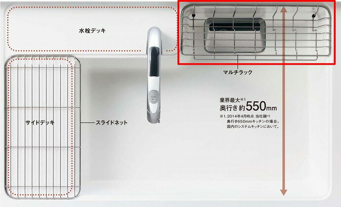 SE68C46SZA01 パナソニック Panasonic【SE68C46SZA01】PAマルチラック パーツショップ【純正品】