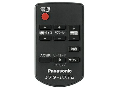 TZT2Q01B570 パナソニック Panasonic ホームシアターシステム サウンドセット リモコン【純正品】