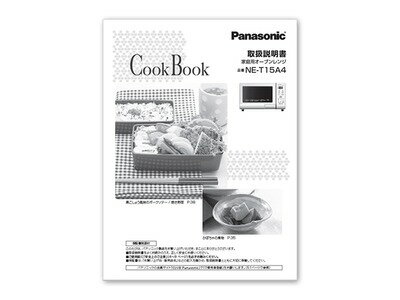 A0016-13E0 ѥʥ˥å Panasonic ֥å  ֥󥸡ڽʡ