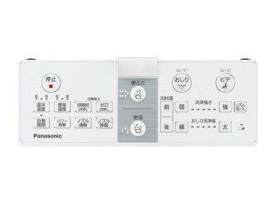 【リモコン】ADL135SZG9C0 パナソニック Panasonic リモコン 温水洗浄便座専用　 温水洗浄便座の DL-WM40専用rリモコン【純正品】