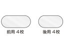 EU-9L01 パナソニック Panasonic ゲルパッド(前用・後用 各4枚) フィットネス機器 フィットネス機器【純正品】