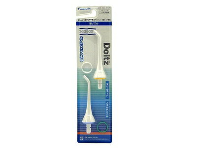EW0950-W パナソニック Panasonic ジェットウォッシャー用替ノズル(白)(2本入) オーラルケア ジェットウォッシャー【純正品】 EW0950-W パナソニック Panasonic ジェットウォッシャー用替ノズル(白)(2本入) オーラルケア ジェットウォッシャー【純正品】