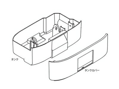 FFJ1650089 パナソニック Panasonic タンクセット 除湿機 除湿機・除湿乾燥機【純正品】