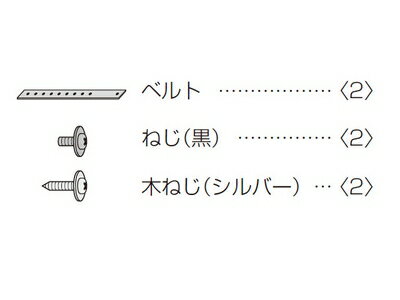 転倒・落下防止部品対応本体品番TH-55AX900F/TH-47AS800/TH-50AX800F/TH-55AS800/TH-58AX800F【ご注意ください】家電部品は必ずお手持ちの本体品番をお調べいただき、適合機種かどうかご確認の上ご注文をお願いいたします。メーカー名、シリーズ名が同じでも、品番が違う場合、発売年代や仕様が違うため取り付けができません。予めご了承の上、ご確認をおねがいいたします。ご不在時の商品配達のご連絡のため、電話番号はなるべく携帯電話の番号を入力してください。