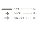 TXFKL01ABVJ パナソニック Panasonic 転倒・落下防止部品 テレビ 液晶テレビ 【純正品】(2)