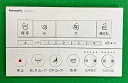 CH1500R1700K パナソニック Panasonic リモコン(電波タイプ0)【純正品】(2)
