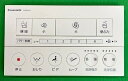 CH1501R1700K パナソニック Panasonic リモコン(電波タイプ1・2)【純正品】(2)