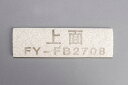 FFV2510119B パナソニック Panasonic 気調・熱交換形換気扇用 給気清浄フィルター(1枚入り)【純正品】|詳細画像
