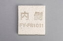 FFV2510148B パナソニック Panasonic 気調・熱交換形換気扇用 給気清浄フィルター(1枚入り)【純正品】(2)