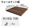 QFR1P04CMKTY パナソニック Panasonic 追加棚 TY柄 (幅405mm×奥行419mm×高さ25mm)【純正品】