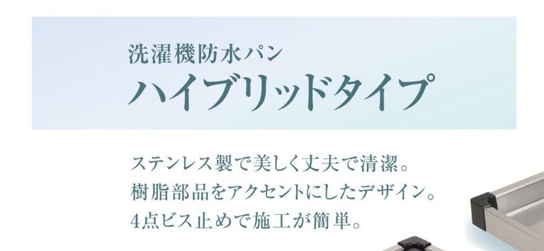 ���ӿ�ꡢ�������٤ޤ������������ӿ�ȥ�åפΥ��å� �ɿ�ѥ� SW-800 ���̥� �ϥ��֥�åȥ����סʥ��ƥ�쥹+�������ʡ� �������ѥ�SW-800L/SW-800C/SW-800R���ӿ�ȥ�å�BT-T/BT-Y �������ɿ�ѥ� �ڽ����ʡ�