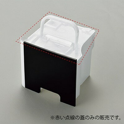 【993433853040】コロナ 部品 タンクふた 除湿機 部品【純正品】 コロナ 除湿機 部品