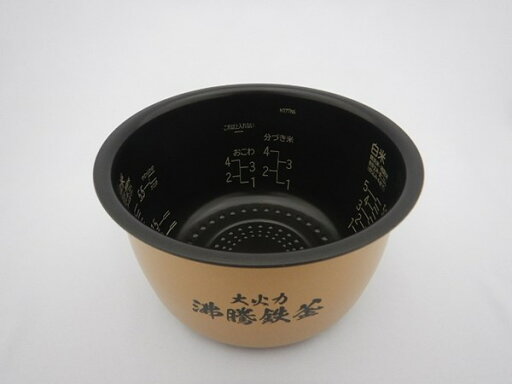 日立 【RZ-TS103M-001】 カマ(ウチガマ) 部品(調理・炊飯器(内がま)) 炊飯器 部品 修理部品 パーツ 日立 【RZ-TS103M-001】 カマ(ウチガマ) 部品(調理・炊飯器(内がま)) 炊飯器 部品 修理部品 パーツ