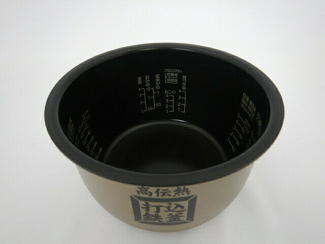 日立 【RZ-YV100M-001】 カマ(ウチガマ) 炊飯器 部品 修理部品 パーツ
