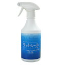【あす楽】換気扇専用 油汚れもさっと取れる!サットレールスプ...