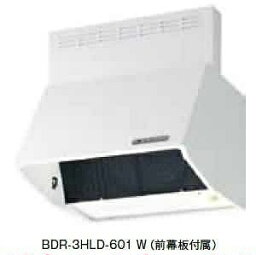 富士工業 レンジフード BDR-3HLD-751SI 間口:750 BDR3HLD751SI 【代引・後払決済不可】【純正品】