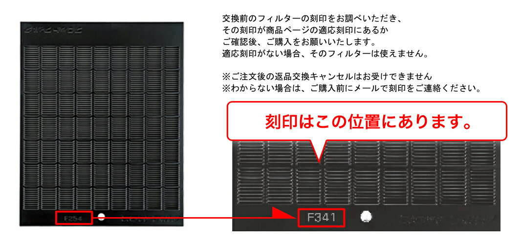 CSF10-4001-16　富士工業　純正フィルター　レンジフード用フィルター　スロットフィルタ　お買い得セット16枚入り【CSF10-4001-16】【代引・後払決済不可】