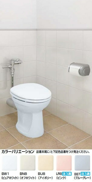 LIXIL リクシル トイレ 一般洋風便器 C-P13P フラッシュバルブ CF-60R7HJ 普通便座 CF-37AK スパッド C..