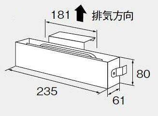 C49 NORITZ 排気カバーC49【純正品】