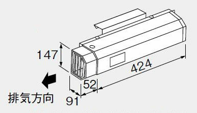 L40 NORITZ アルコーブ排気カバーL40【純正品】