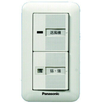 FY-SW81W-T エアーカーテン用部材 (別売品) ダクト用送風機器部材 スイッチ 三相200V用 FYSW81WT パナソニック エアカーテン 換気扇【純正品】 FY-SW81W-T エアーカーテン用部材 (別売品) ダクト用送風機器部材 スイッチ 三相200V用 FYSW81WT パナソニック エアカーテン 換気扇【純正品】