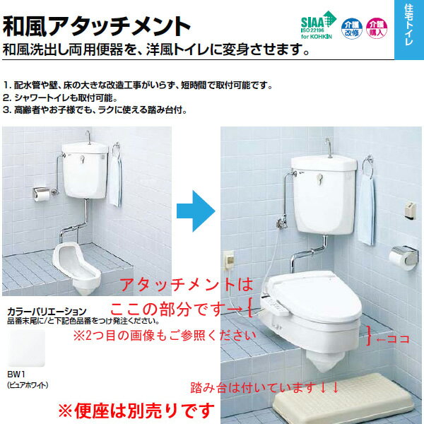 楽天市場】和風アタッチメントの通販 楽天市場】和風アタッチメントの通販
