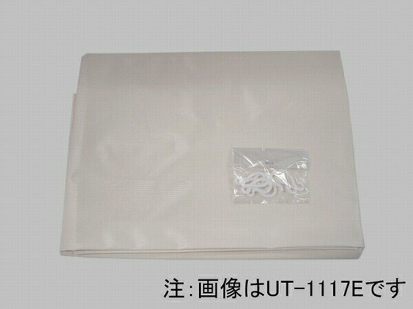 UT-1717E INAX/イナックス/LIXIL/リクシル 水まわり部品 シャワーカーテン ユニット用シャワーカーテン..