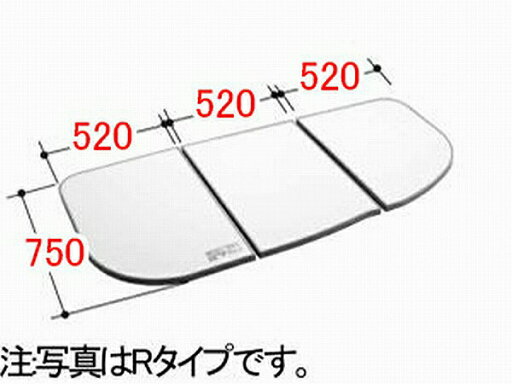 YFK-1687CR-D INAX/イナックス/LIXIL/リクシル 水まわり部品 組フタ フタ寸法:A:750MM、B:520MM 3枚組み Rタイプ サーモバス用風呂フタ 浴室 【純正品】 YFK-1687CR-D INAX/イナックス/LIXIL/リクシル 水まわり部品 組フタ フタ寸法:A:750MM、B:520MM 3枚組み Rタイプ サーモバス用風呂フタ 浴室 【純正品】