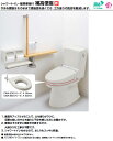 【訳ありアウトレット】INAX 補高便座50mm【CWA-250】【開封痕あり・外箱ダメージあり】イナックス LIXIL・リクシル トイレ
