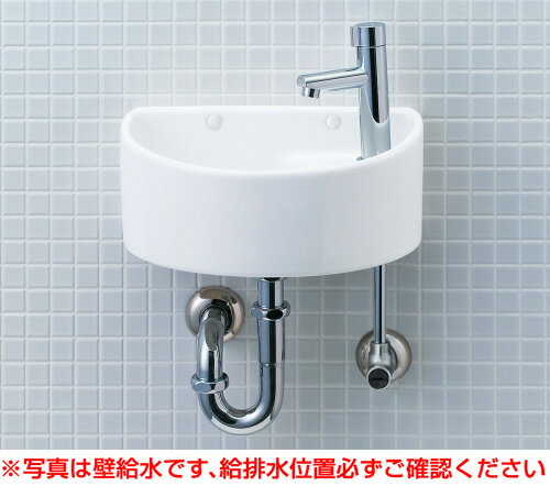 トイレ手洗い器一式セット YAWL-33 (P) 手洗器 (丸形) セット 壁給水 壁排水 (Pトラップ)(汚れがつきにくいアクアセラミック仕様) INAX LIXIL YAWL-33P【純正品】