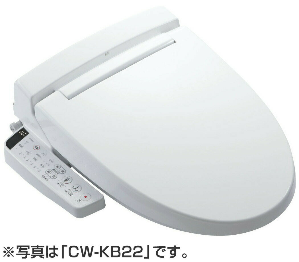 CW-KB22QC + CWA-124 (壁リモコン) LIXIL シャワートイレ KBシリーズ 大型共用便座 KB22 便器洗浄操作:フルオート・リモコン式/アメージュシリーズ便器用 CWKB22QC+CWA124 イナックス リクシル 温水洗浄便座【純正品】